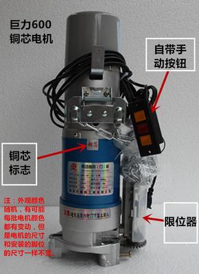 中國名牌卷門機 王威電動門電機 卷簾門電機 卷簾門電機 卷門機